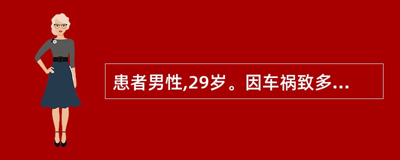 患者男性,29岁。因车祸致多发肋骨骨折就诊于急诊,查体可见反常呼吸,请问反常呼吸