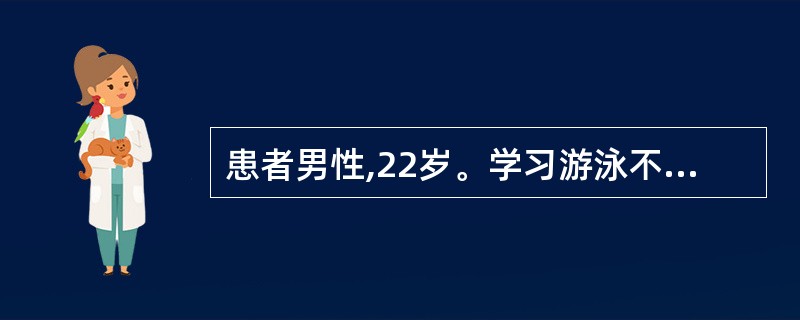 患者男性,22岁。学习游泳不慎误入深水区溺水,经抢救出水,发现心跳,呼吸已停。现