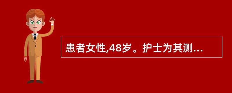 患者女性,48岁。护士为其测量脉搏时发现,每隔2个正常搏动后出现一次期前收缩,称