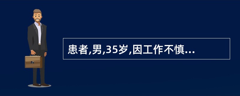 患者,男,35岁,因工作不慎皮肤出现大面积灼伤,病人神志不清。巡视病房时应做到(