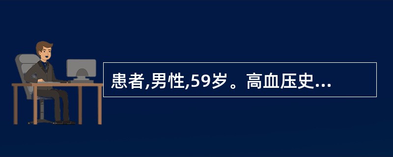 患者,男性,59岁。高血压史18年,上班中突然出现头晕、头痛,血压180£¯10