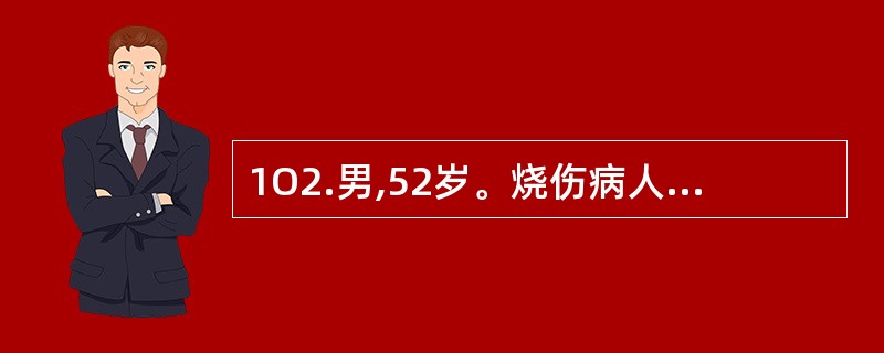 1O2.男,52岁。烧伤病人,烧伤总面积35%.,其中烧伤面积10%.。该患者属