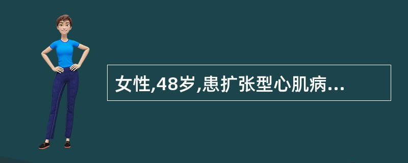 女性,48岁,患扩张型心肌病,6分钟步行测试行走320m。该患者的心功能评级应属