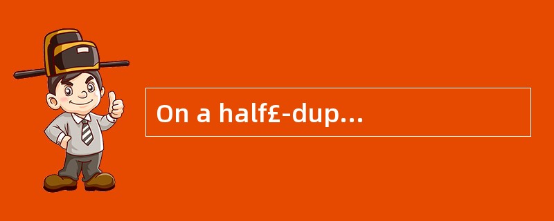 On a half£­duplex Ethernet LAN, two host