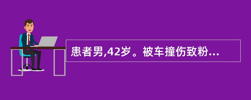 患者男,42岁。被车撞伤致粉碎性骨盆骨折,不能排尿1天。查体:抬入病室,P120