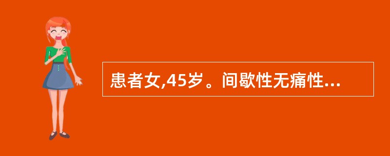 患者女,45岁。间歇性无痛性肉眼血尿伴蚯蚓状血块2个月。膀胱镜检查:膀胱内未见肿