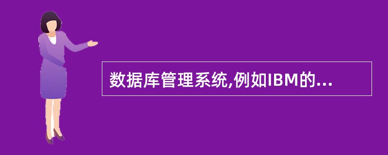 数据库管理系统,例如IBM的商务智能解决方案的基本结构往往包括3个部分:数据仓库