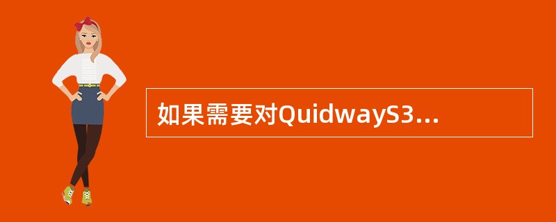 如果需要对QuidwayS3526的一个千兆以太网口进行配置,首先需使用()命令