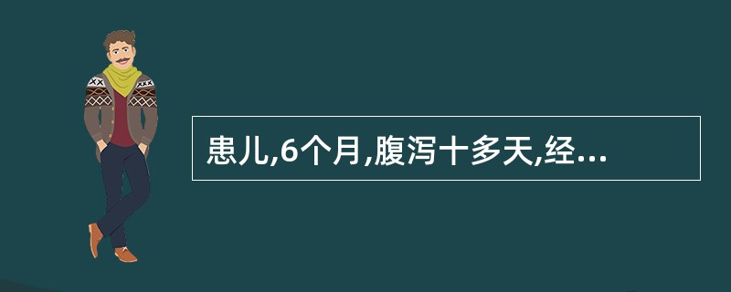 患儿,6个月,腹泻十多天,经用抗生素治疗,腹泻已止,但口舌出现散在白屑,红晕不著