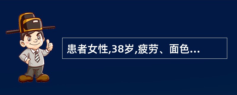 患者女性,38岁,疲劳、面色苍白、无力、月经量多,诊断为“缺铁性贫血”,其根本的