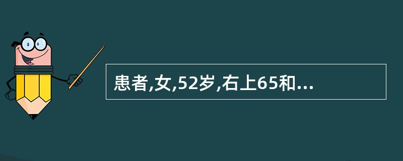 患者,女,52岁,右上65和左上567缺失,可摘局部义齿修复,设计右上74和左上