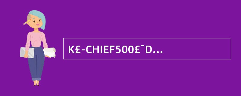 K£­CHIEF500£¯DCC20监视与报警系统的硬件组成不包括()。