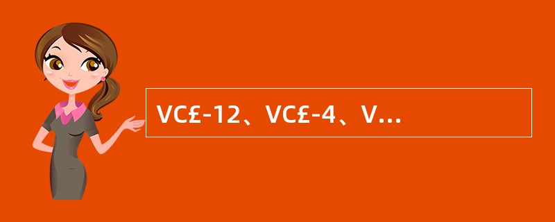 VC£­12、VC£­4、VC£­3的帧频均与PDH中的E1信号帧频一致。()