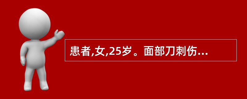 患者,女,25岁。面部刀刺伤12小时,刀口长4cm,深0.7cm,最适当的治疗措