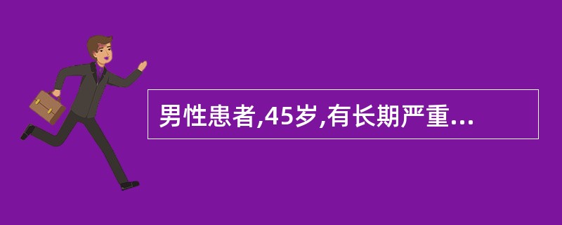 男性患者,45岁,有长期严重持续性哮喘病史,再次发病入院,呼吸困难,只能说单字,