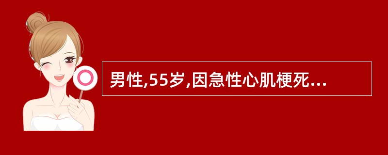 男性,55岁,因急性心肌梗死收入院。住院第3天心尖部出现3£¯6级粗糙的收缩期杂