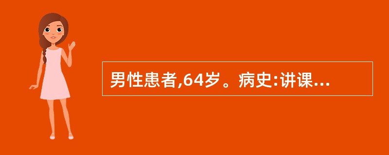 男性患者,64岁。病史:讲课时突然昏倒,呼之不应急送医院。查体:呼吸深慢,血压1