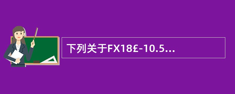 下列关于FX18£­10.5£¯21旋转防喷器的使用叙述正确的是()。A、旋转防