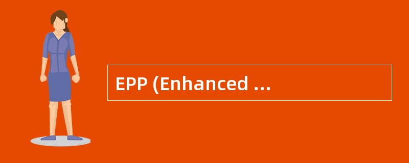 EPP (Enhanced Parallel Port增强并行口)最大的特点是成