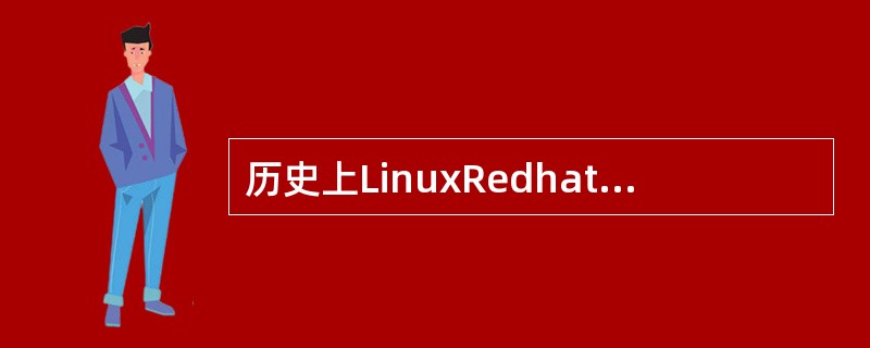 历史上LinuxRedhatAS4系统包括了sum命令,它对一个特定文件执行8位