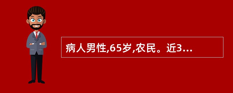 病人男性,65岁,农民。近30年来反复咳嗽、咳痰、哮喘,逐渐加重。近5年有发作性