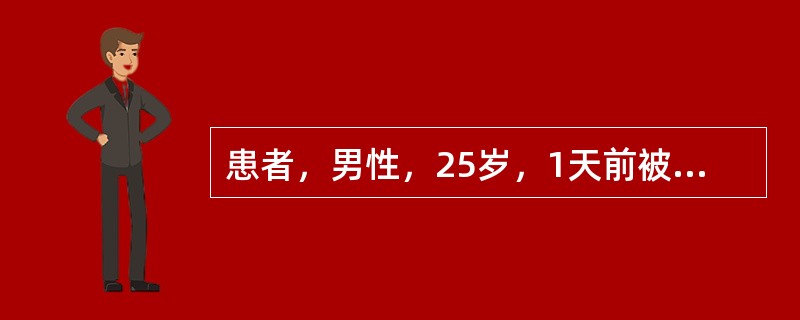 患者，男性，25岁，1天前被他人拳头击伤右眼，伤后右眼视力下降明显。既往全身健康