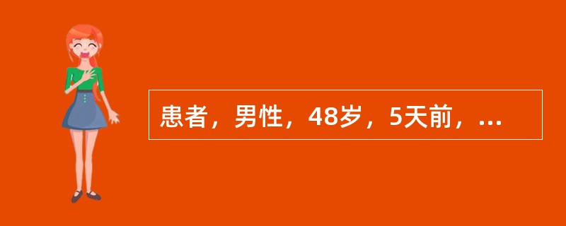 患者，男性，48岁，5天前，无明显诱因出现右眼视力突然下降，无眼红、眼痛。未进行