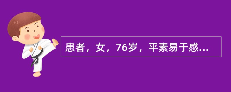 患者，女，76岁，平素易于感冒，短气自汗，声音低怯，面白，舌质淡，脉弱，治疗时应