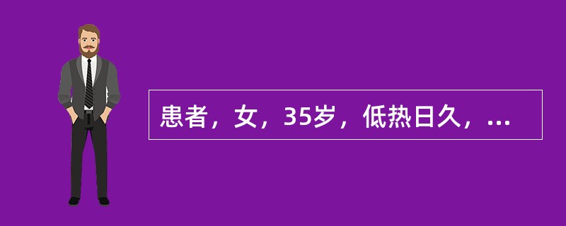 患者，女，35岁，低热日久，头晕眼花，心悸不宁，面白少华，唇甲色淡，舌质淡，脉细