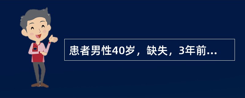 患者男性40岁，缺失，3年前行全冠固位体固定义齿修复，现基牙松动。基牙松动的原因
