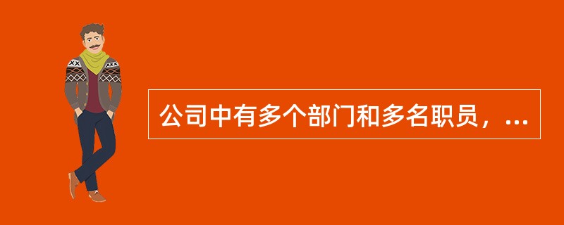 公司中有多个部门和多名职员，每个职员只能属于一个部门，一个部门可以有多名职员，从职员到部门的联系类型是( )。