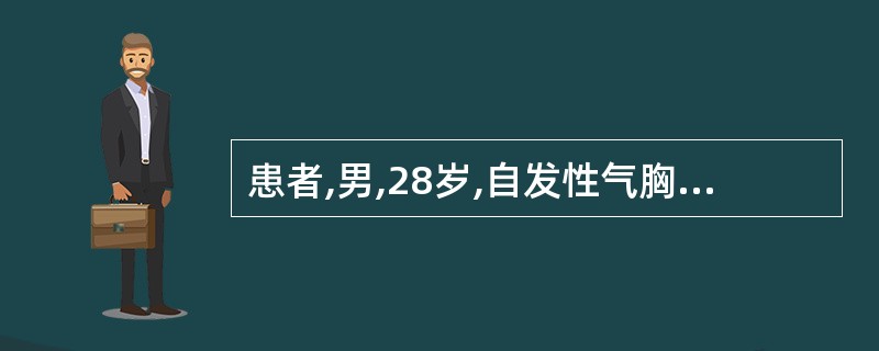 患者,男,28岁,自发性气胸后留置胸腔闭式引流,引流瓶引流管口垂直距离最少为多远