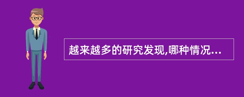 越来越多的研究发现,哪种情况在致命性和非致命性自伤中有重要意义( )A、焦虑B、