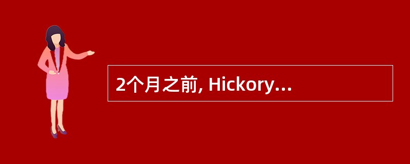2个月之前, Hickory公司购买了4,500磅Kaylene产品,花费了$1