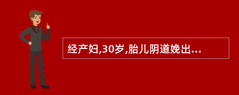 经产妇,30岁,胎儿阴道娩出,剪断脐带时,护士给护生讲解正常的脐带结构是