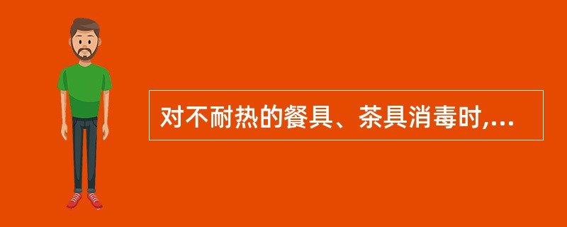 对不耐热的餐具、茶具消毒时,较为合适的方法是( )消毒法。