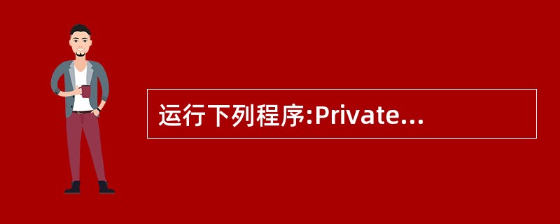 运行下列程序:Private Sub Command1_Click( )x =