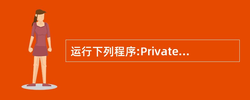 运行下列程序:Private Sub Command1_Click( )x =