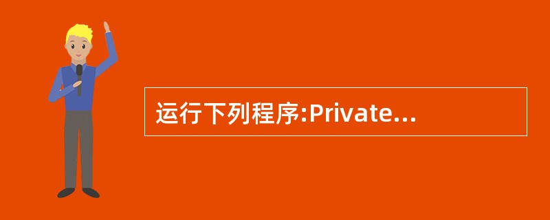 运行下列程序:Private Sub Form_Click()a = 32: b