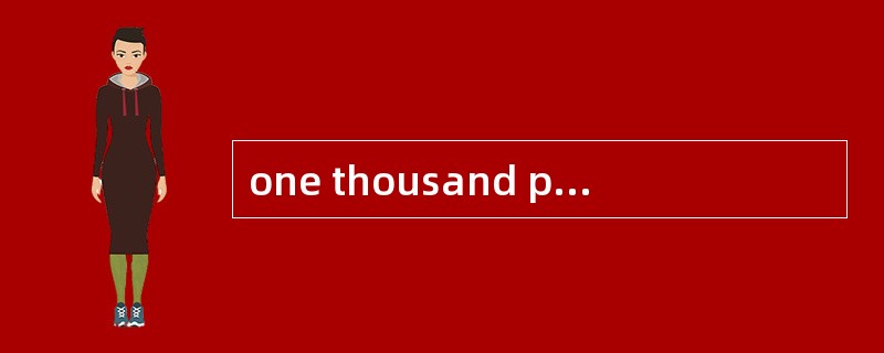 one thousand pound cheaper than mine.什么意