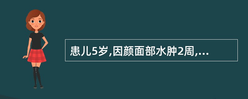 患儿5岁,因颜面部水肿2周,拟诊“肾病综合征”收住院,现患儿阴囊皮肤薄而透明,水