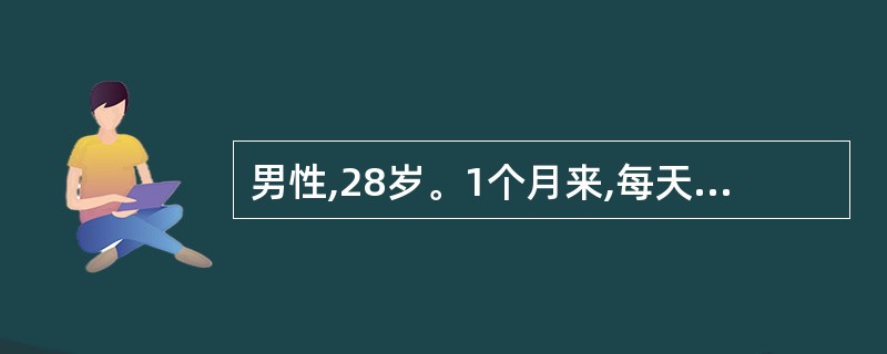 男性,28岁。1个月来,每天晚上8~9点钟突然剧烈寒战,随后高热,最高体温41℃