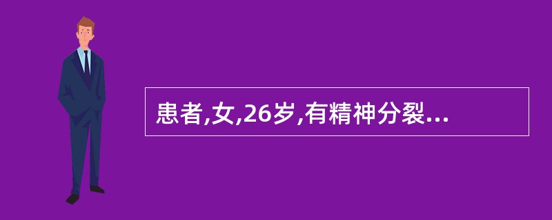 患者,女,26岁,有精神分裂症史,症见性情急躁易怒,胸闷胁胀,嘈杂吞酸,口干而苦