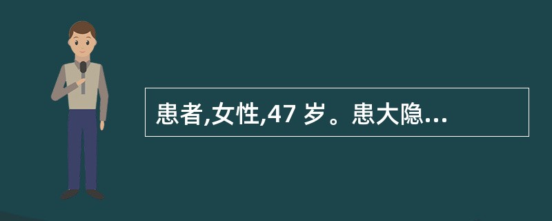 患者,女性,47 岁。患大隐静脉曲张。站立时在大腿中部扎止血带,嘱患者下蹲 16