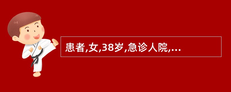 患者,女,38岁,急诊人院,检查时发现患者呼之不应,但压迫其眶上神经有痛苦表情。