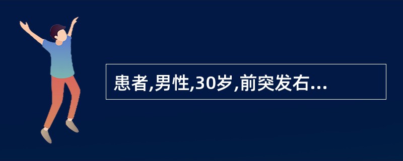 患者,男性,30岁,前突发右上腹疼、发热、白细胞升高。超声检查胆囊明显增大,内见