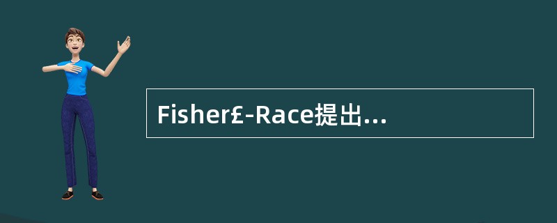 Fisher£­Race提出的CDE命令法认为红细胞Rh基因是几个基因的复合物