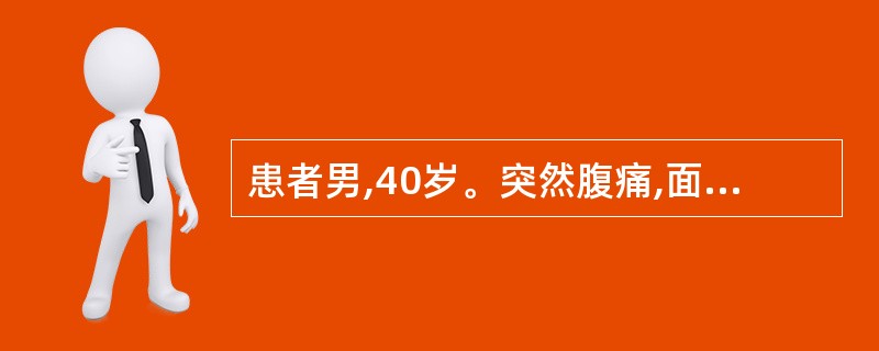 患者男,40岁。突然腹痛,面色苍白,大汗淋漓,护士不应采取的措施是( )。A、询