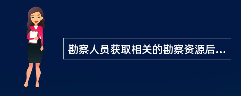 勘察人员获取相关的勘察资源后,按照勘察计划和勘察路线实施无线网络勘察,勘察过程中