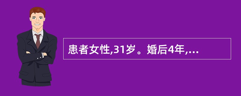 患者女性,31岁。婚后4年,既往月经规律。现停经54天,不规则阴道流血4天。超声